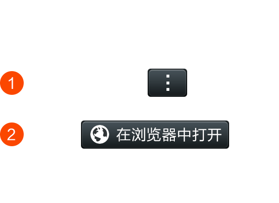 请在浏览器中打开